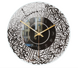 Islamic Wall Clock  Modern Calligraphy Design - Product showcase