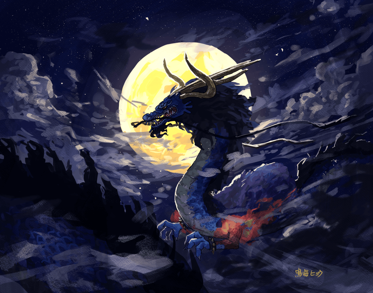 Dragon Mural Wallpaper | Mystical Night Sky Scene