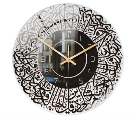 Islamic Wall Clock  Modern Calligraphy Design - Product showcase