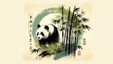 Japanese Panda and Bamboo design file showing intricate brushwork details and authentic calligraphy