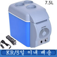 Portable Car Cooler Box  6L Dual Temperature Control - Detailed view