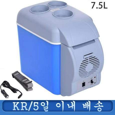 Portable Car Cooler Box  6L Dual Temperature Control - Detailed view