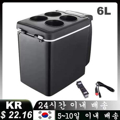 Portable Car Cooler Box  6L Dual Temperature Control - Product example